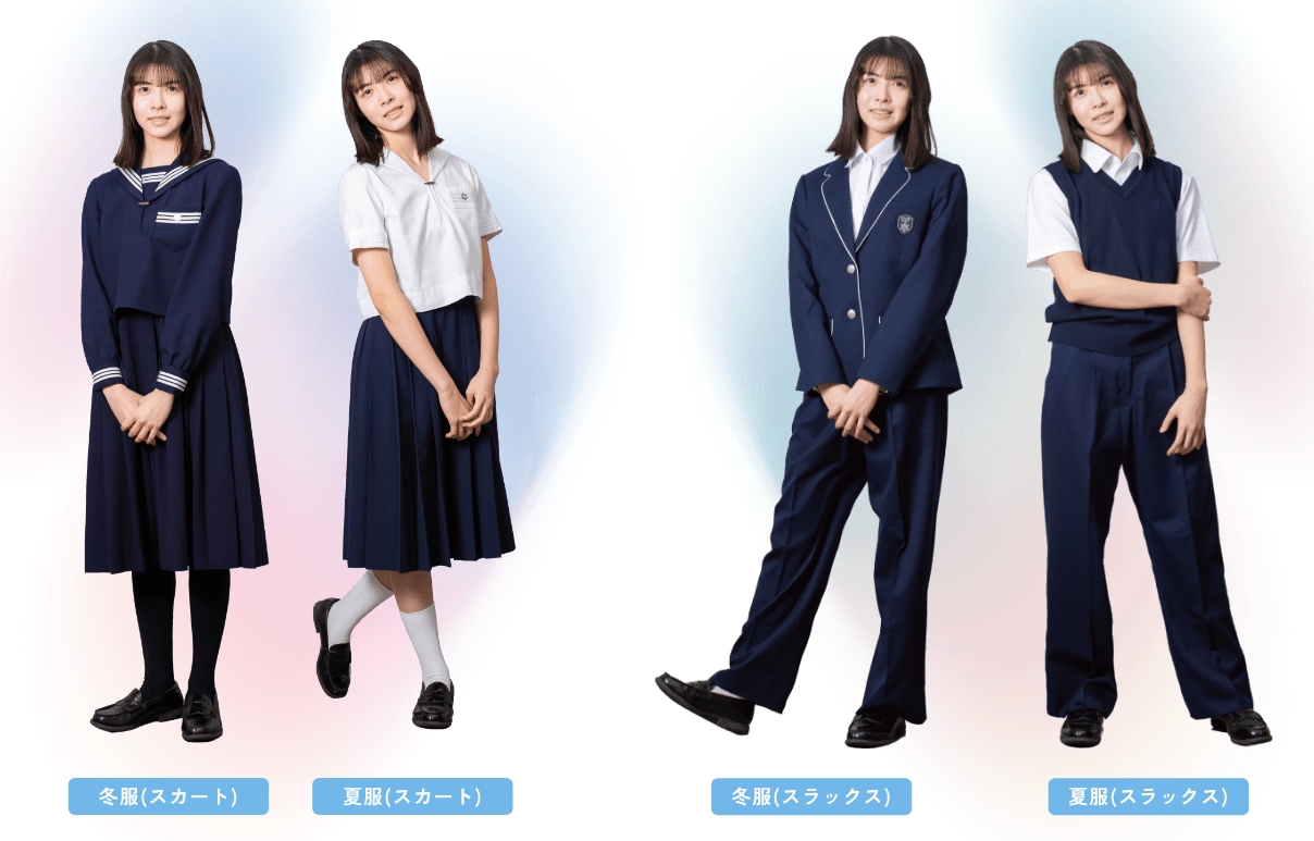 甲南女子中学校制服